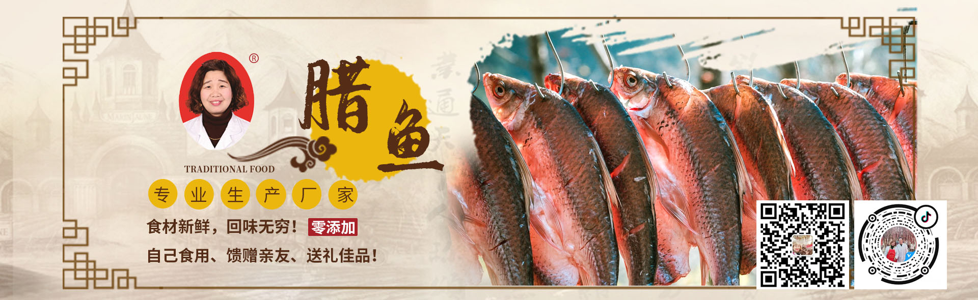 廣告標題